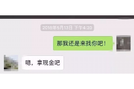 海南专业讨债公司有哪些核心服务？