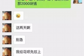 海南专业要账公司如何查找老赖？